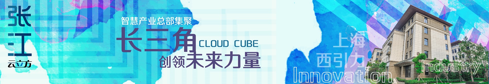 公司概况
